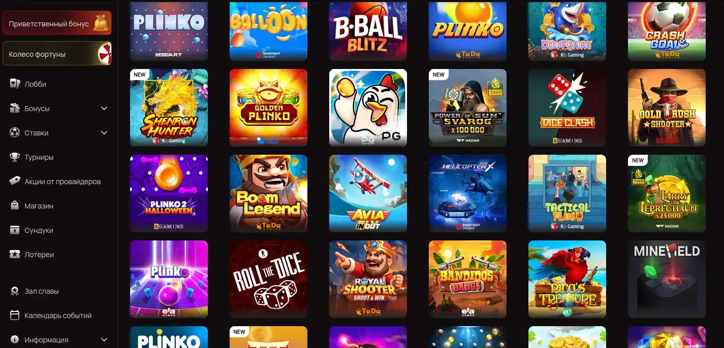 Игровой интерфейс live-казино Кракен